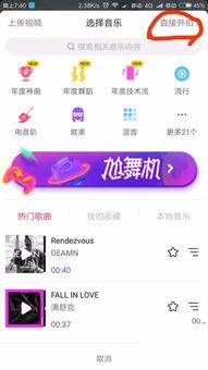 抖音爆料操作技巧视频,轻松解锁短视频创作新技能 第2张 抖音爆料操作技巧视频,轻松解锁短视频创作新技能 第2张