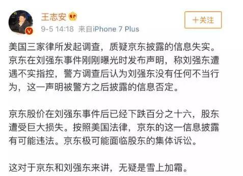 贺州情感爆料案件最新,揭秘背后惊人真相  第2张