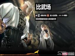 剑灵2最新爆料,神秘势力崛起,奇幻冒险再启航! 第3张 剑灵2最新爆料,神秘势力崛起,奇幻冒险再启航! 第3张