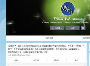 晶片达人爆料视频大全,视频大全中的科技魅力与前沿动态