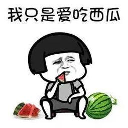 吃瓜搞笑娱乐圈,揭秘明星幕后趣闻 第2张 吃瓜搞笑娱乐圈,揭秘明星幕后趣闻 第2张